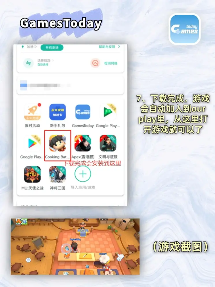 安博体育首页截图3